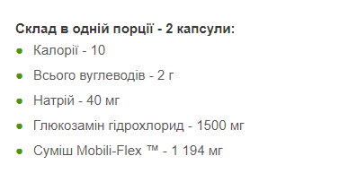 Глюкозамін Хондроїтин MSM Подвійна Сила - 60 капсул 10898 фото
