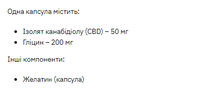 Stark CBD 50 мг &ndash; 30 капсул 26540 фото