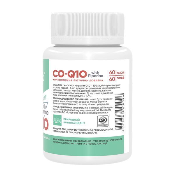 Stark CO-Q10 Коензим 50 мг &ndash; 60 капсул 8693 фото