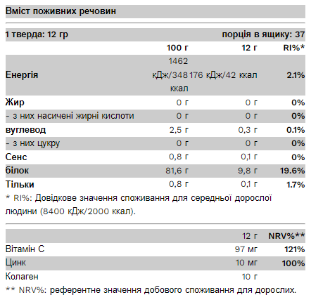 Колаген 450 г зі смаком манго 14262 фото