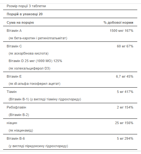 Формула для волосся, шкіри та нігтів з колагеном типу 1 і 3 &ndash; 60 капсул 5415 фото