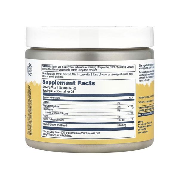 Vegan Collagen Booster - 173 г 30936 фото