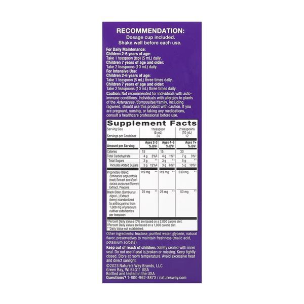 Сироп Sambucus Immune для дітей - 4 унції 23622 фото