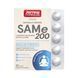 SAM-e 200, 20 таблеток 32413 фото 1