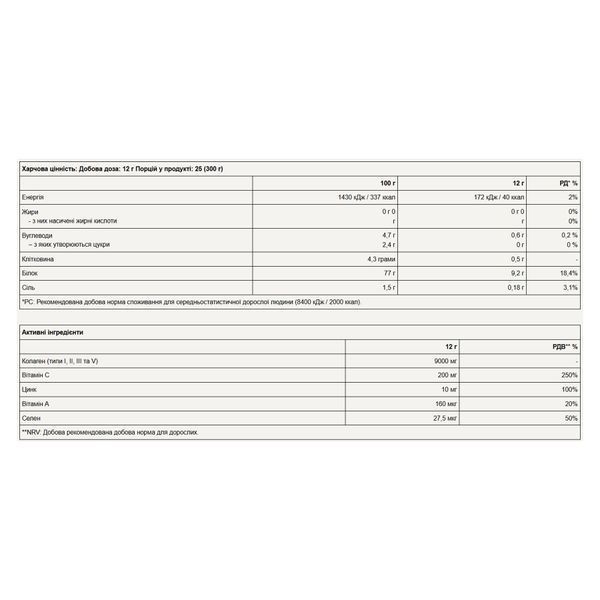 CollaFruit - 300 г Манго 31257 фото